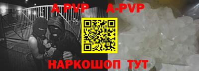 кокаин Канаш