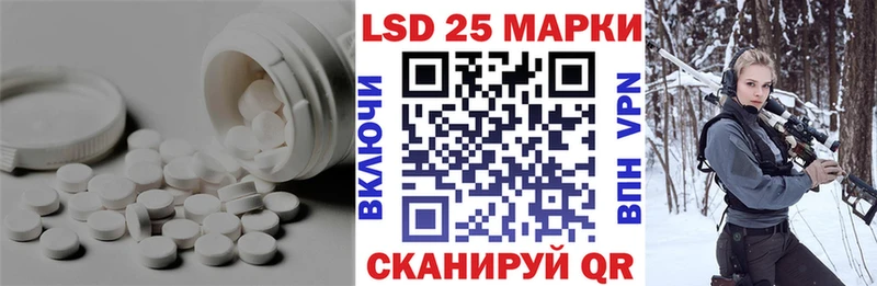 LSD-25 экстази кислота  сайты даркнета формула  Троицк 