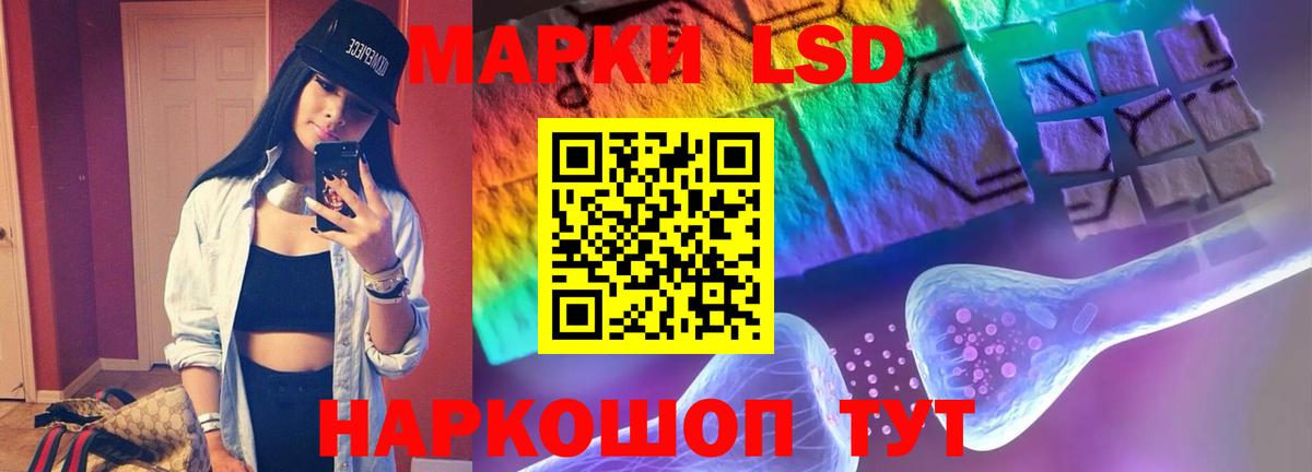 Конопля  Мефедрон   Троицк  Где купить  Гашиш  Вход с VPN  COCAIN 