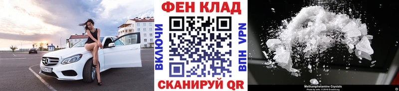 МЕТАМФЕТАМИН винт  блэк спрут рабочий сайт  Троицк 