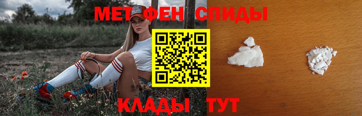 Троицк  Первитин витя  Вход с VPN 