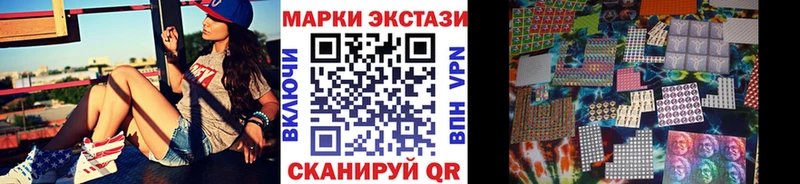 Наркотические марки 1,5мг  блэк спрут   площадка Telegram  Троицк 