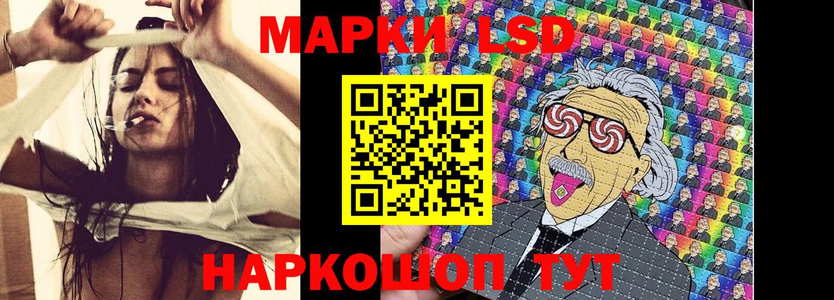 Марки 25I-NBOMe  Марки 25I-NBOMe 1,8мг  Вход с VPN  Марки 25I-NBOMe 1,8мг  Троицк 
