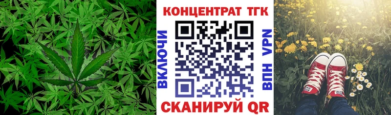 ТГК гашишное масло  Троицк 