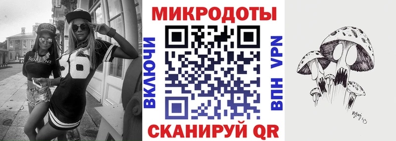 Псилоцибиновые грибы прущие грибы  мега ССЫЛКА  Троицк 