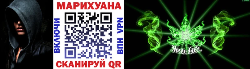 купить закладку  Троицк  Бошки Шишки LSD WEED 