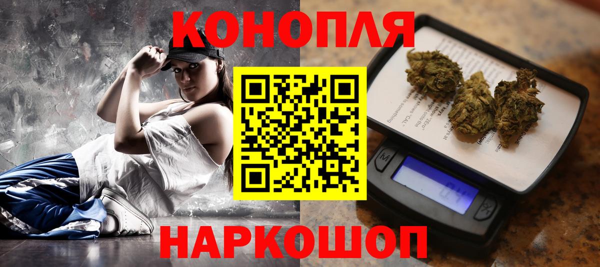 Конопля сатива  Вход с VPN  Бошки марихуана VHQ  Бошки марихуана планчик  Троицк 